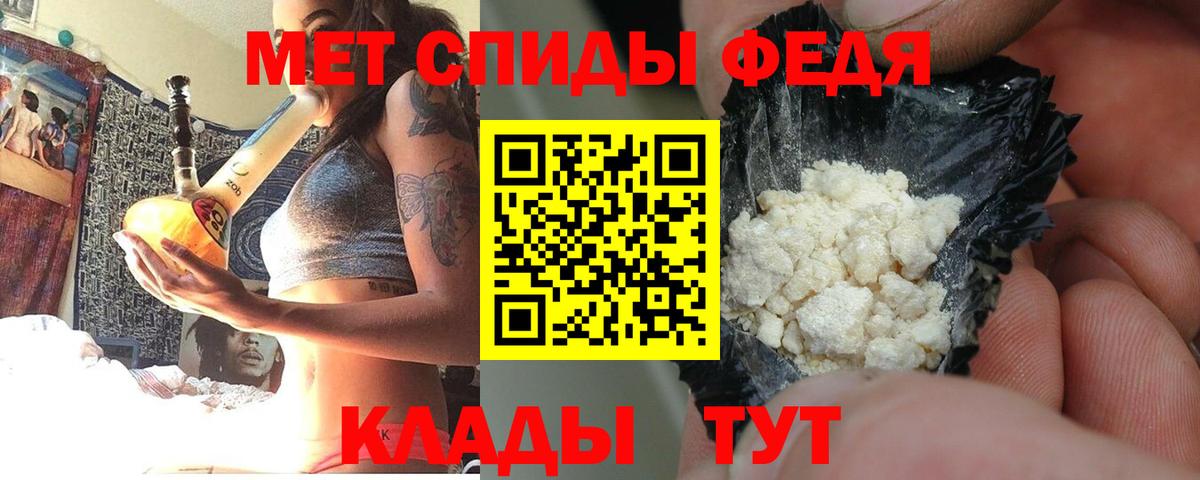 Amphetamine Розовый Шали