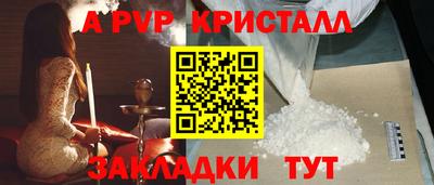 соль ск Камышлов