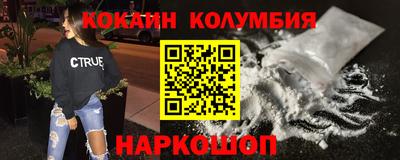соль ск Камышлов