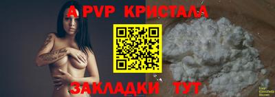 a pvp Кандалакша