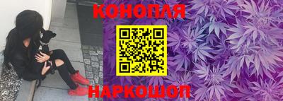 марихуана Канаш