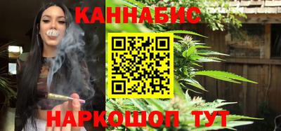 марихуана Канаш