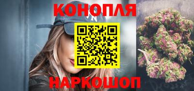 марихуана Канаш