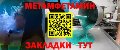 соль ск Камышлов