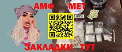 соль ск Камышлов