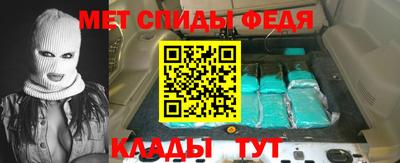 марихуана Канаш