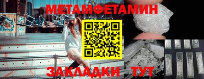 соль ск Камышлов