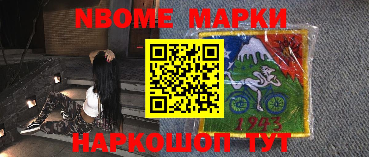 ЛСД экстази кислота Шали