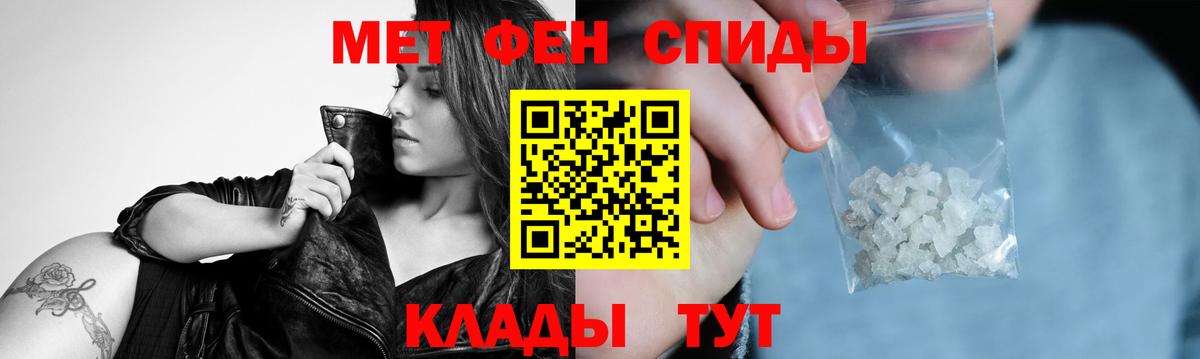 Первитин  Метамфетамин винт  Вход с VPN  Шали  Метамфетамин винт 