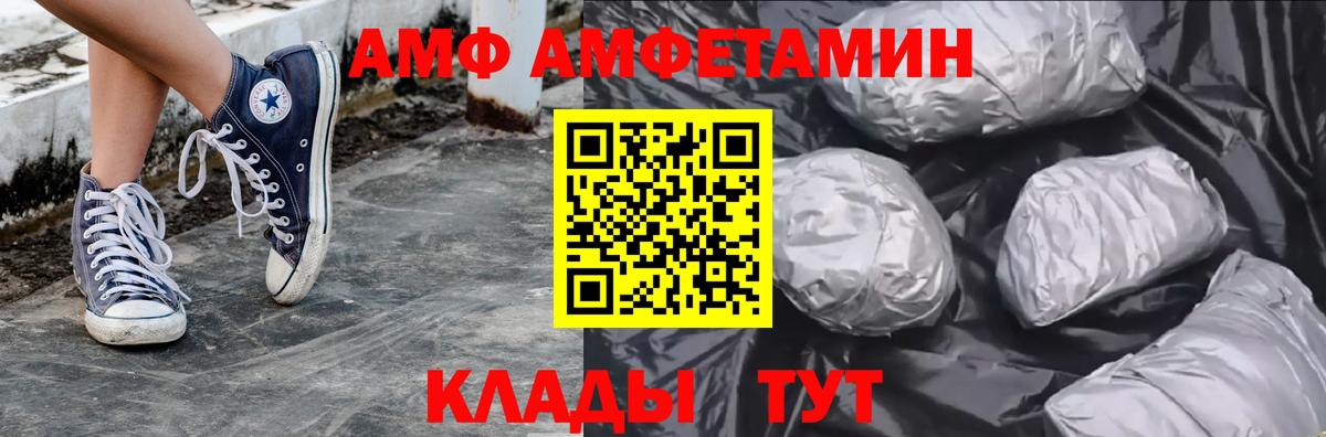 МЕТАМФЕТАМИН Methamphetamine Шали