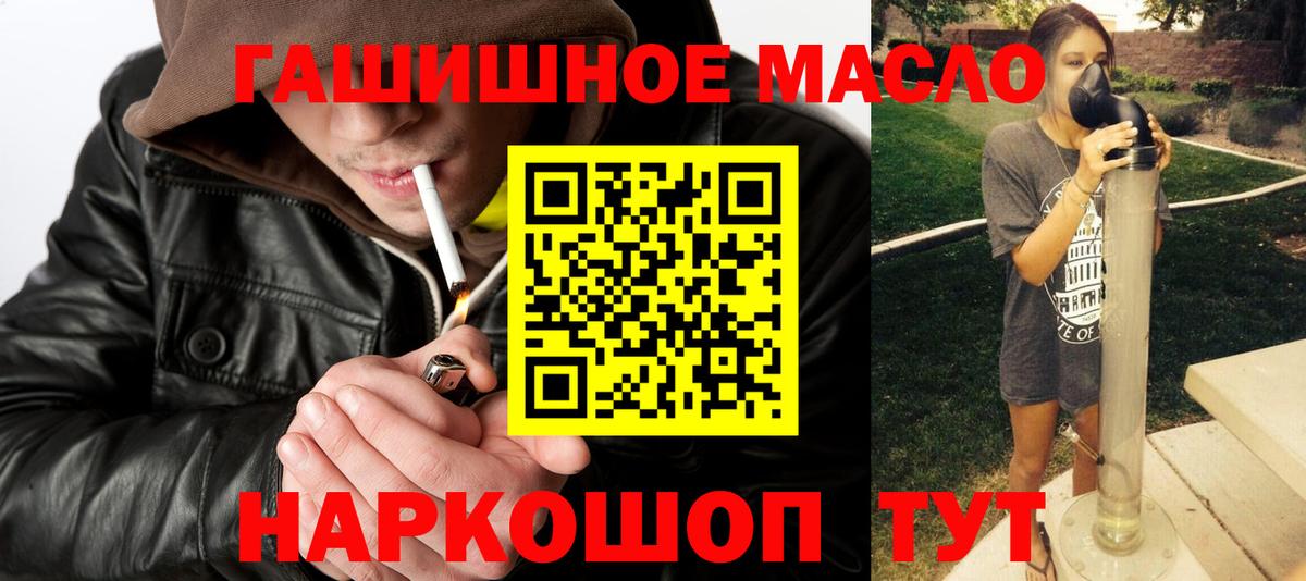 Дистиллят ТГК Wax Шали