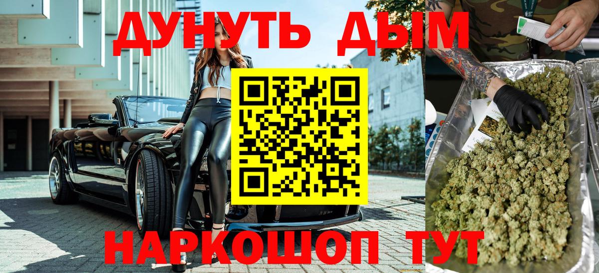 Бошки марихуана индика  Бошки марихуана план  Вход с VPN  Бошки Шишки планчик  Шали 