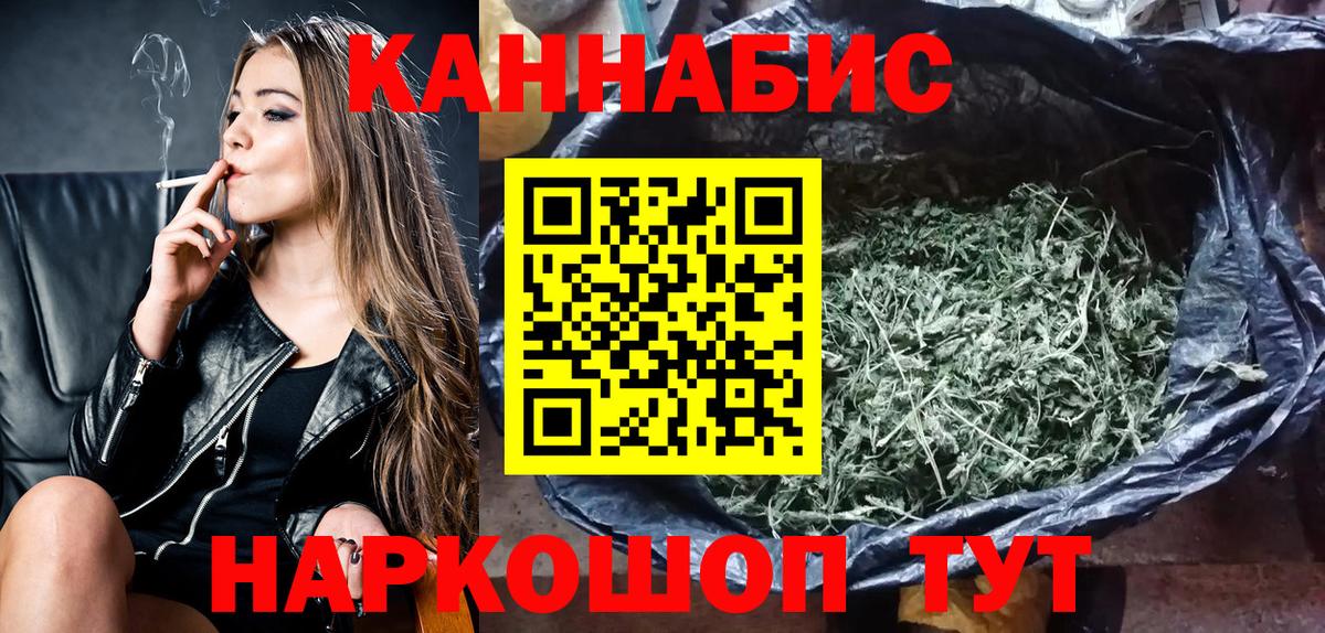 Бошки марихуана марихуана Шали